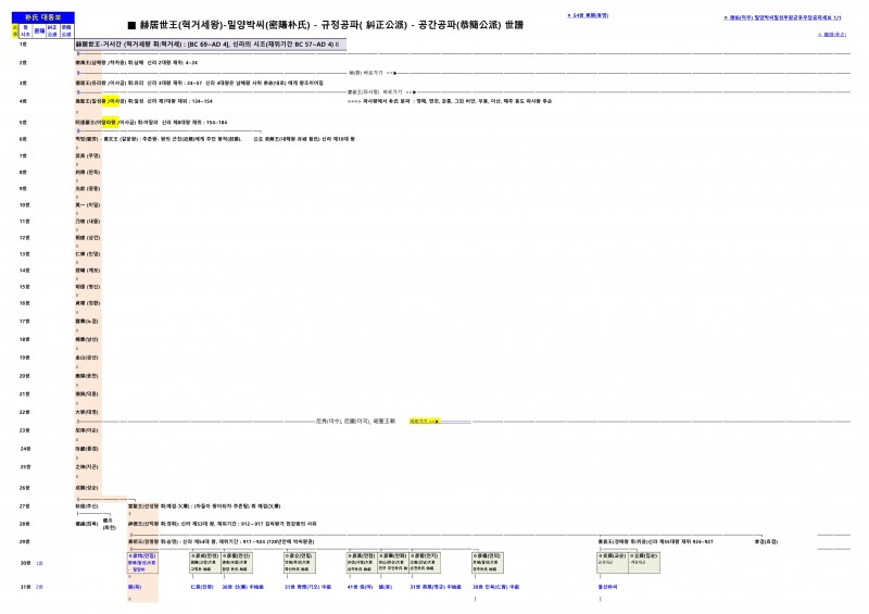 7b1840019205a7abdcc7571948ea5265_1758811049_8418.jpg